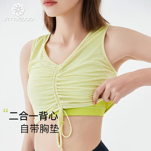 水沐伊朵瑜伽服女士二合一背心5760 商品图0