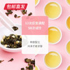 【杞里香】蜜桃乌龙茶56g（4g*14袋）（包邮直发） 商品缩略图4