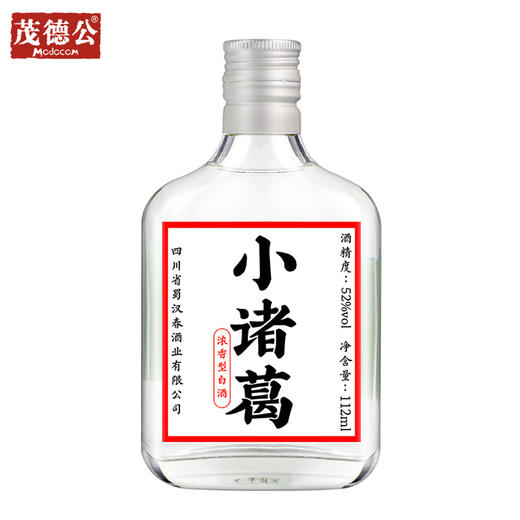 小诸葛 浓香型白酒52度112ml小瓶装酒 浓香型小酒杯装酒水 商品图0