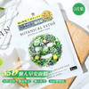 5p植安物语早安唤肤保湿面膜  55秒懒人面膜 商品缩略图1