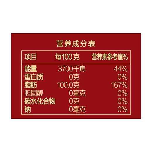 胡姬花 古法小榨花生油400ml*2瓶 食用油 传统工艺 压榨健康家用 商品图1