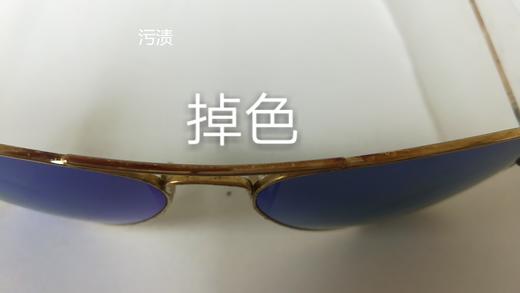 8053672256123 雷朋RayBanRayBan雷朋太阳镜偏光墨镜经典蛤蟆镜RB3025金色镜框偏光蓝色反光镜片1124L-58mm 商品图4