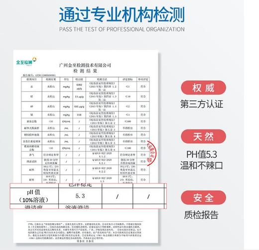 【一喷解决口腔异味】艾茜口气清新剂多肉桃桃/梦幻冰淇淋/柚见冰柠/清爽薄荷温和无刺激便携式男女口腔喷雾大容量20ml 商品图3