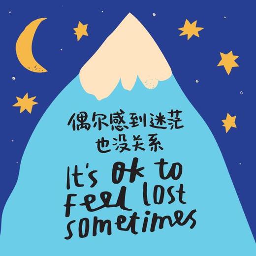 善良，酷，做自己 商品图4