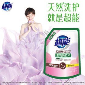 【新年焕新】780g+118g超能植翠洗衣液(柔顺舒适)(带出液口D)
