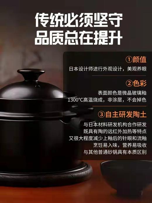 7F荣品生活-凯得宝黑乐米锅WA100 商品图2