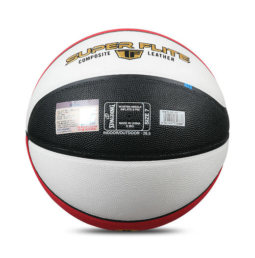 斯伯丁篮球7号超越红白黑PU耐磨室外比赛用球76-929Y 商品图3