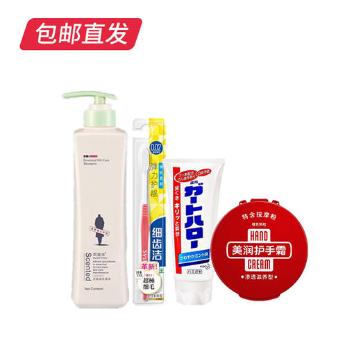 个护套装 775g（包邮直发） 商品图0