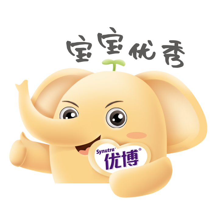 冰箱贴-积分商城