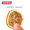 【杞里香】冻干柠檬片 泡水 水果茶48g/罐（包邮直发） 商品缩略图4