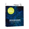 银河系搭车客指南 道格拉斯·亚当斯 著 外国文学小说 当代喜剧科幻 商品缩略图0