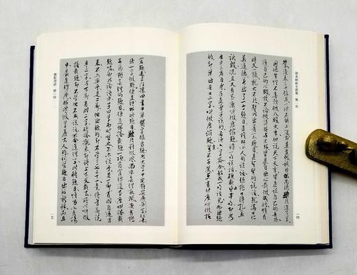 《清末时新小说集》，全14册，仿皮面精装，8600多页，上海古籍出版社2011年版，定价1680，售价838元。品相9成，只有1套 商品图6