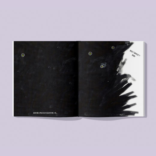 《画出我的故事》（共3册）：《情绪大涂鸦》《形状大涂鸦》《动物大涂鸦》 商品图3