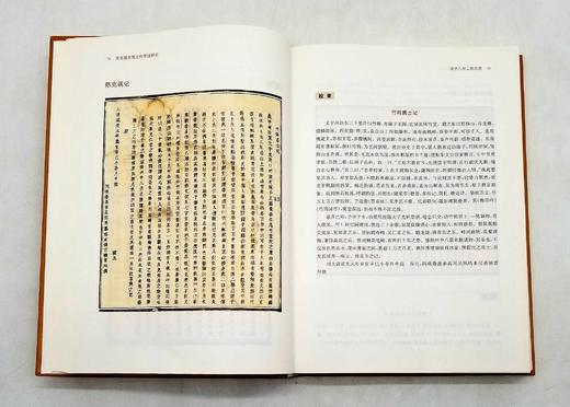 义宁陈氏文献史料丛书：《陈三立墨迹选》《陈寅恪家族史料整理研究》（上下两册），精装，16开，刘经富编著，上海古籍出版社2019年版，分别定价288、598元，分部别售价132,299元。品相9成 商品图7