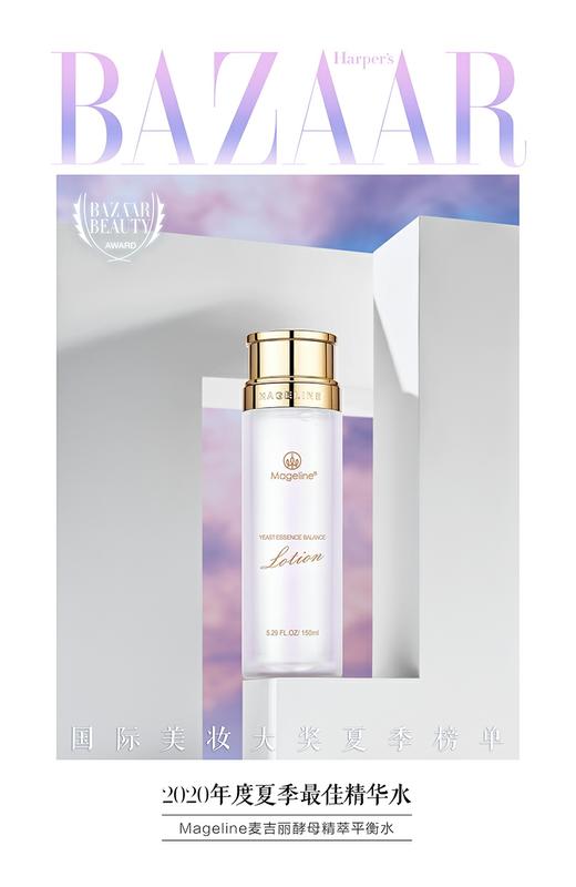 【会员定制】麦吉丽合集 商品图8