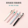 UNISUN 小怪兽中性笔3盒装 4支/盒 商品缩略图2