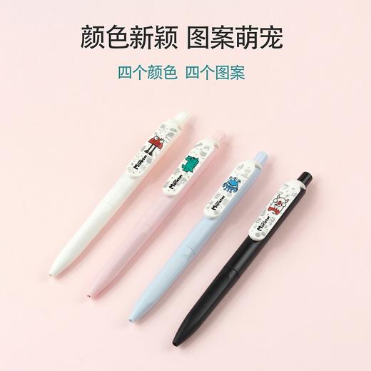 UNISUN 小怪兽中性笔3盒装 4支/盒 商品图2