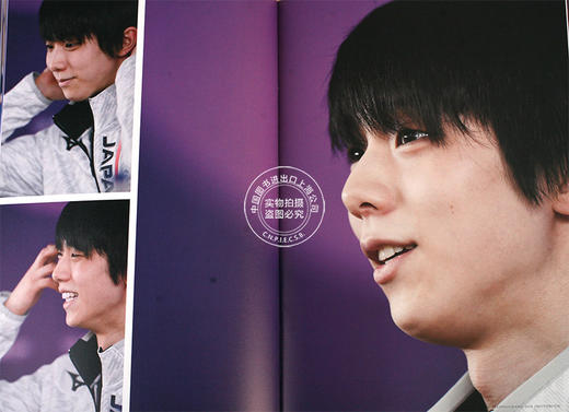 预售 进口日文 写真 羽生結弦 平昌奥运 平昌オリンピック2018 フォトブック 大开本 Ice Jewels SPECIAL ISSUE 羽生结弦 商品图2