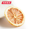 【杞里香】冻干柠檬片 泡水 水果茶48g/罐（包邮直发） 商品缩略图2