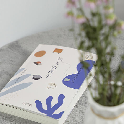 钓人的孩子汪曾祺小说（青少年读本 商品图1