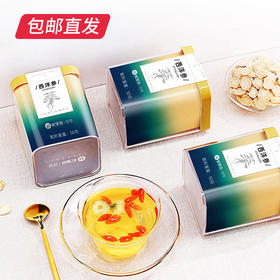 【杞里香】西洋参片 50g*2罐（包邮直发）