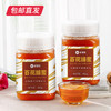 【杞里香】百花蜜 450g*2瓶（包邮直发） 商品缩略图0