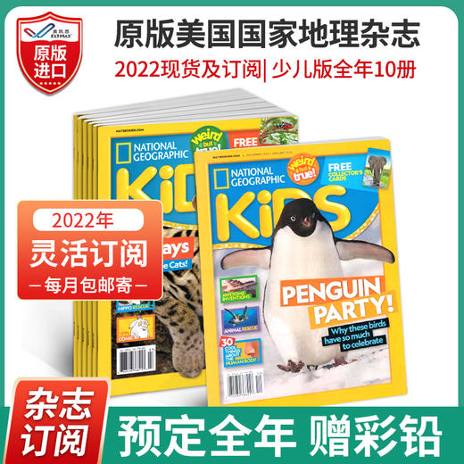 【少儿版】National Geographic Kids 美国国家地理少儿版英文版杂志儿童阅读书籍 商品图0