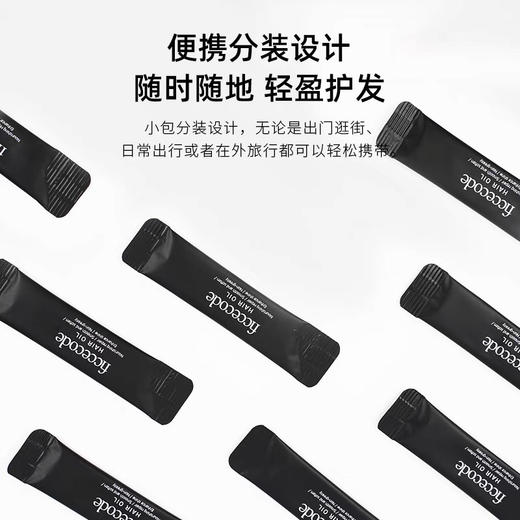 澳洲菲诗蔻护发精油2ml*30条 商品图5