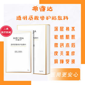 医护人员的续命面膜，稳定脆弱肌肤，超强补水力！