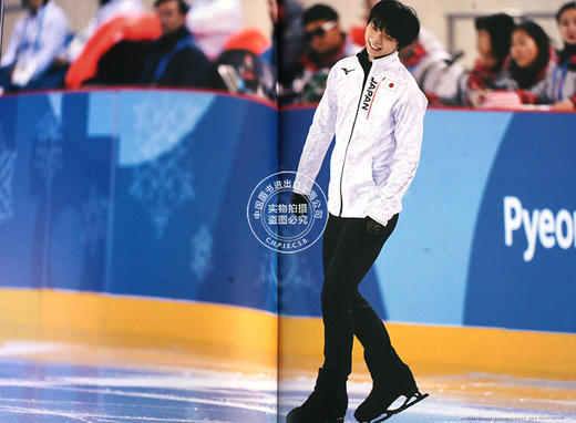 预售 进口日文 写真 羽生結弦 平昌奥运 平昌オリンピック2018 フォトブック 大开本 Ice Jewels SPECIAL ISSUE 羽生结弦 商品图1