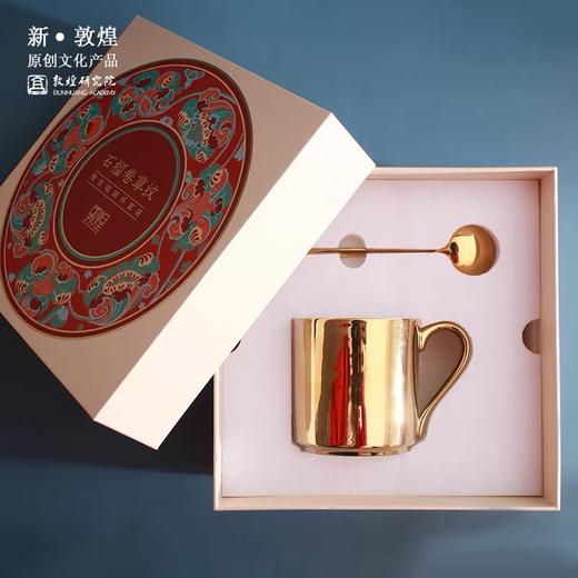 敦煌研究院 时间映画咖啡杯套装欧式小奢华 高端精致下午茶陶瓷杯 商品图2