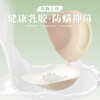 麦穗蕾丝乳胶抑菌无痕无钢圈内衣女背心式文胸美背聚拢上托收副乳H221272458【现货库存 售完即止】贴身衣物不退换 商品缩略图5