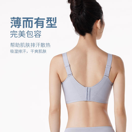 都市丽人少女三步优选BC杯调整型文胸锁边BC:薄3/4杯少女文胸四排扣无钢圈LJ22B5 商品图3