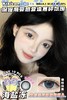 日抛 海盐冻 kikicon 14.5mm 10片 含硅水凝胶 日抛无售后【1盒1个度数 不同度数拍2盒】 商品缩略图0