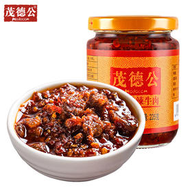 茂德公香辣牛肉鱼仔鸡丁酱王魔鬼辣牛肉自制蒜蓉辣椒酱下饭菜拌饭酱拌面酱225g
