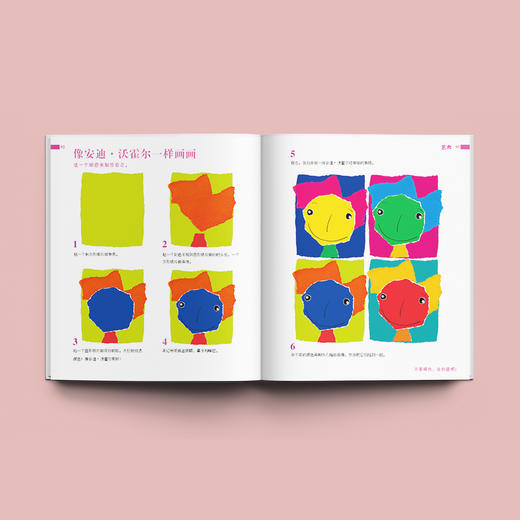 《美丽图画撕出来》（全2册）：《奇妙世界的拼贴》《艺术时空的穿越》 商品图3