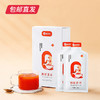 【杞里香】枸杞原浆 2盒（30ml*10袋/盒）（包邮直发） 商品缩略图2
