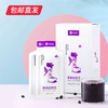 【杞里香】青海黑枸杞原浆 2盒（30ml*10袋/盒）（包邮直发） 商品缩略图0