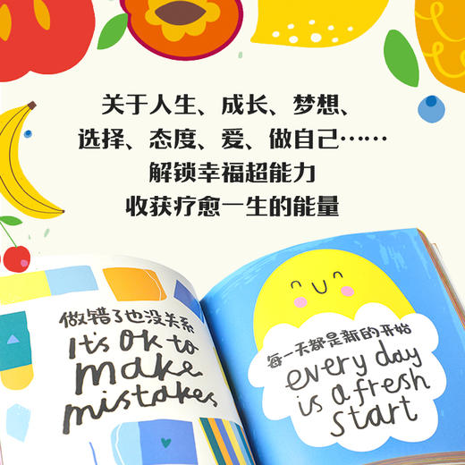 善良，酷，做自己 商品图2