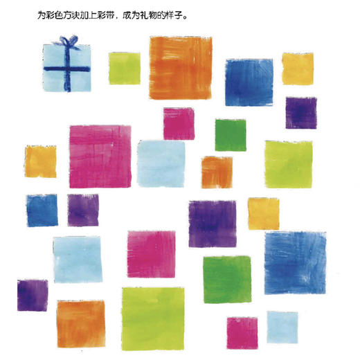 《画出我的故事》（共3册）：《情绪大涂鸦》《形状大涂鸦》《动物大涂鸦》 商品图10