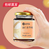 【杞里香】薏仁茯苓膏 300g*3瓶（包邮直发） 商品缩略图1