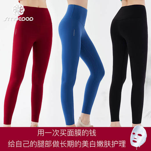 水沐伊朵瑜伽服裸感面膜养肤瑜伽裤6298+6299 商品图0