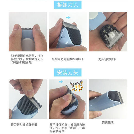 理发器宝宝低音剃头发充电推剪幼儿童剃发推子家用成人剃头刀 商品图6