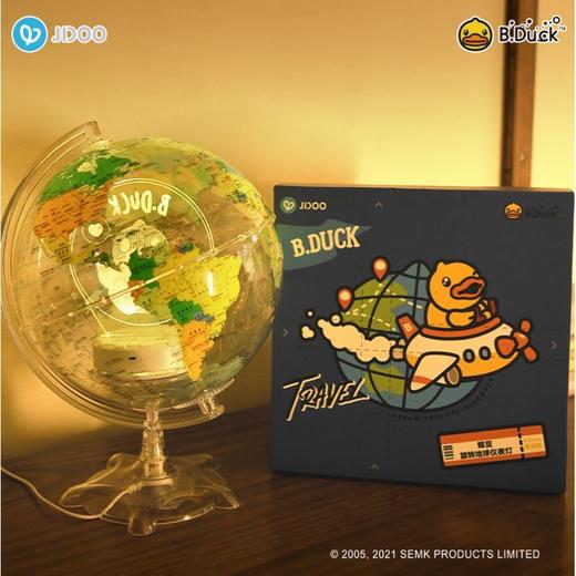 B.Duck小黄鸭夜灯旋转地球仪JD 商品图0