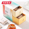 【杞里香】红枣桂圆枸杞姜丝茶120g（14袋）*2盒（包邮直发） 商品缩略图3