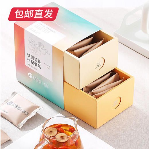 【杞里香】红枣桂圆枸杞姜丝茶120g（14袋）*2盒（包邮直发） 商品图3