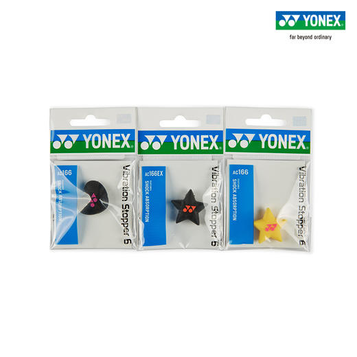 YONEX/尤尼克斯AC166EX 网球拍避震器软减震器软 商品图2