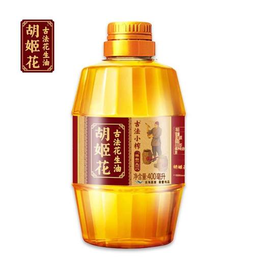 胡姬花 古法小榨花生油400ml*2瓶 食用油 传统工艺 压榨健康家用 商品图3