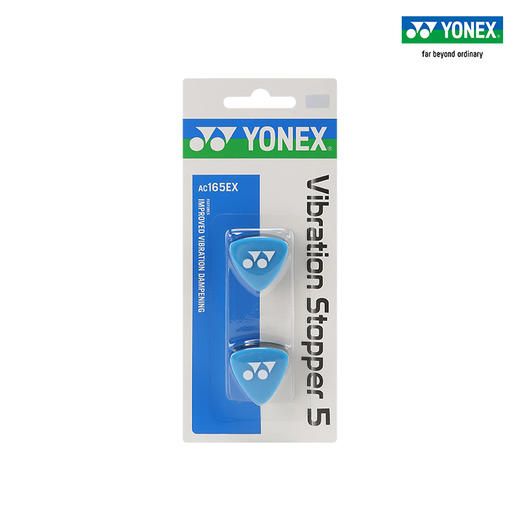 YONEX/尤尼克斯AC165EX 网球拍专用避震器硅胶减震器 商品图6