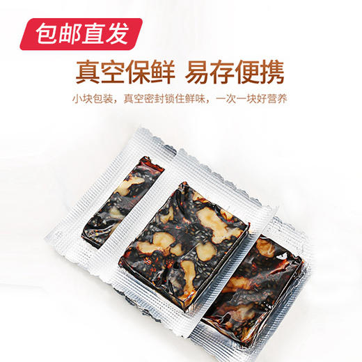 【杞里香】阿胶固元糕 2盒（500g/盒）（包邮直发） 商品图4